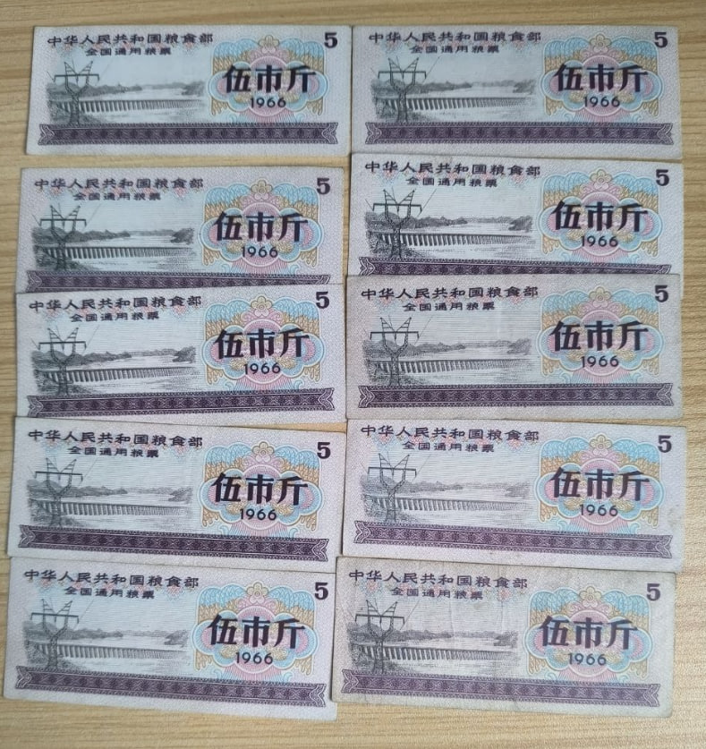 全国通用粮票套装18张