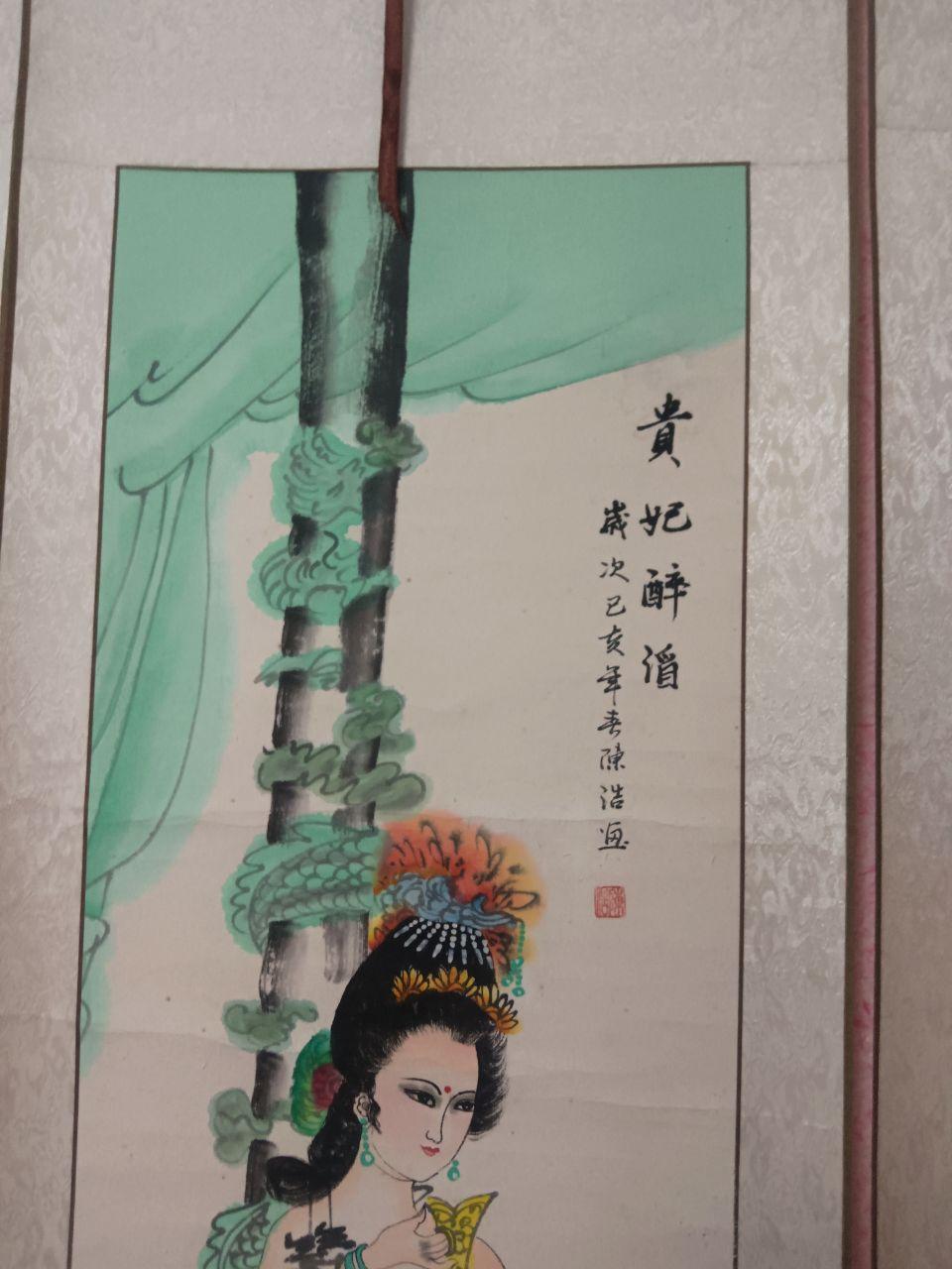 中国古代四大美女条屏国画