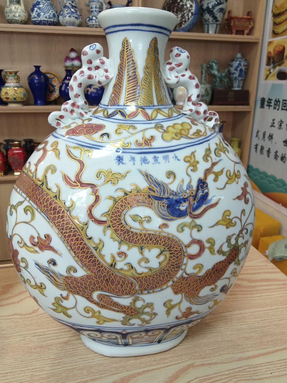 粉彩龙纹双耳瓶