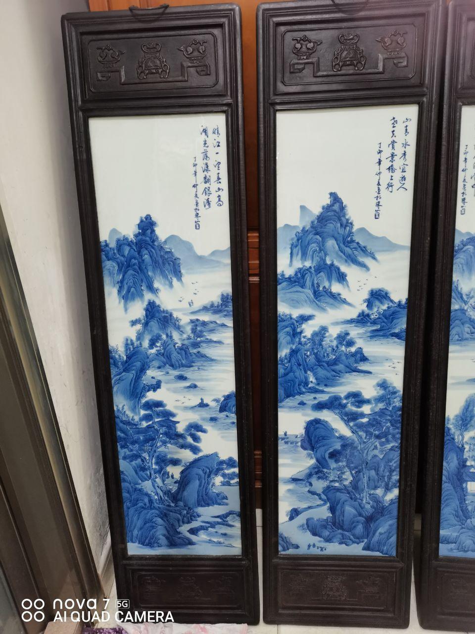《四扇连屏式瓷板画屏风》