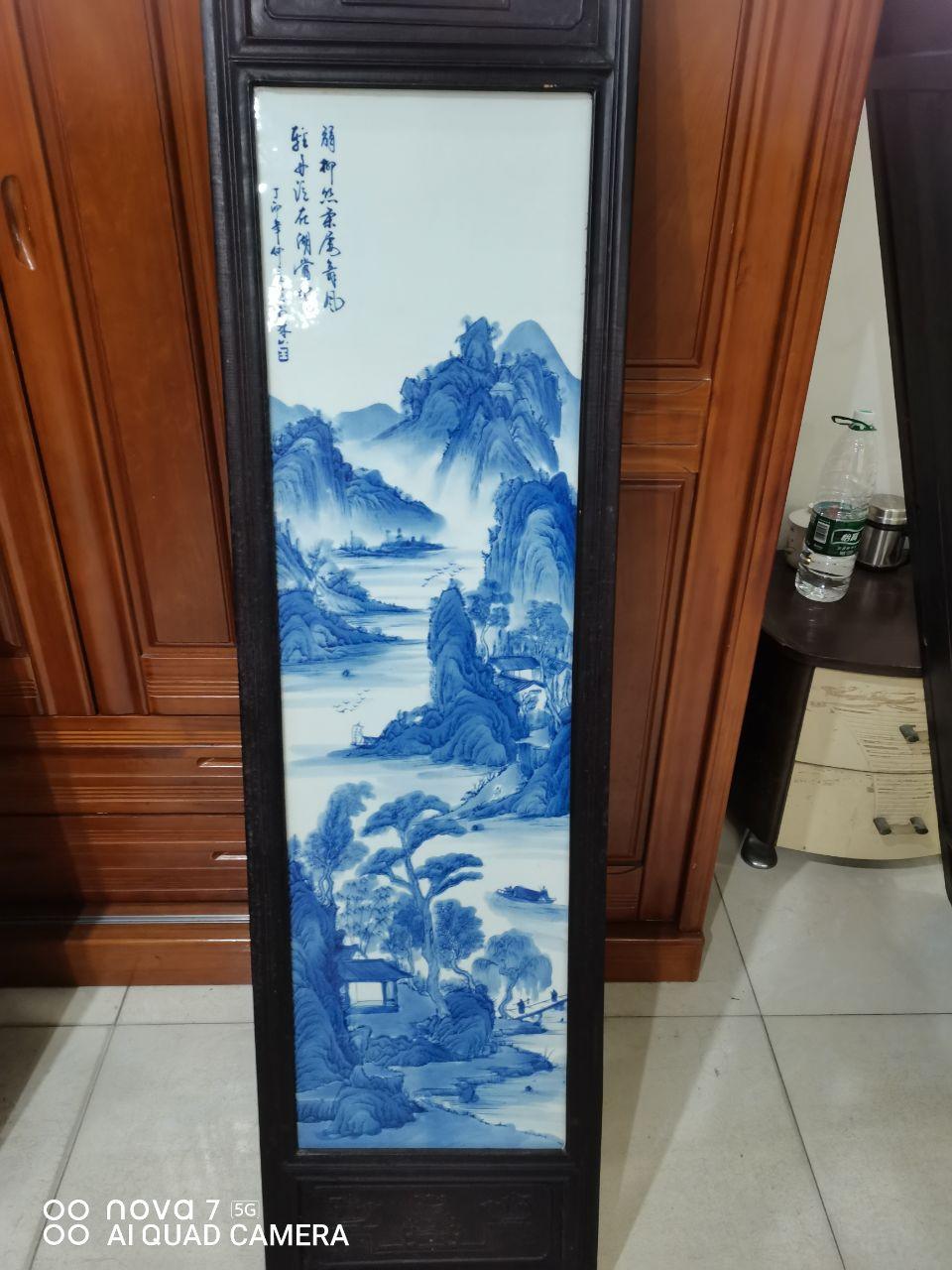 《四扇连屏式瓷板画屏风》