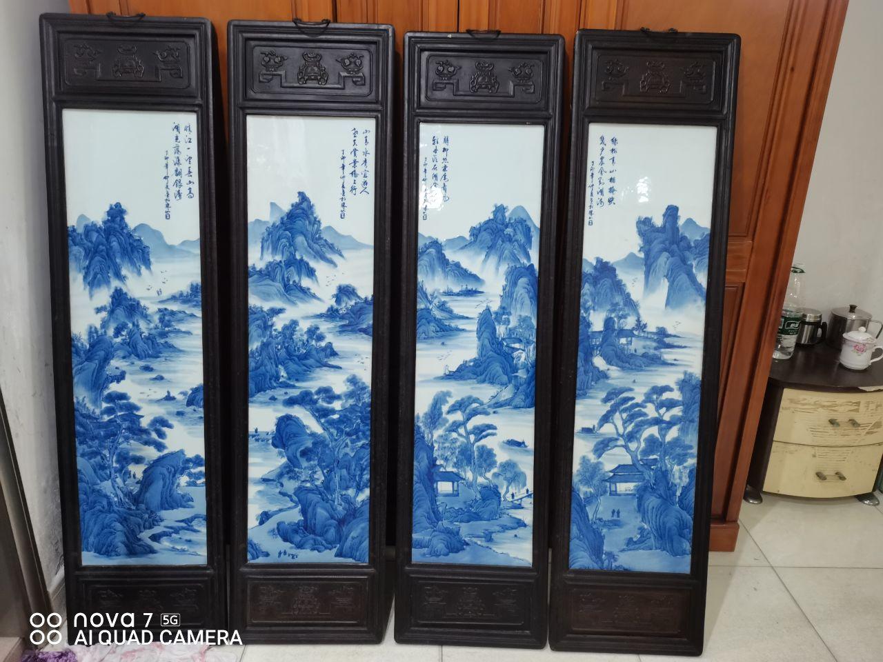 《四扇连屏式瓷板画屏风》