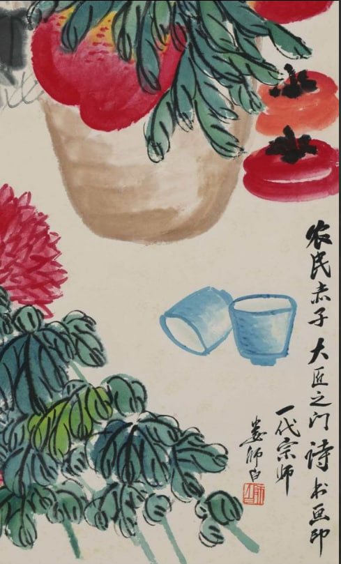 《多子多寿菊延年》立轴画作