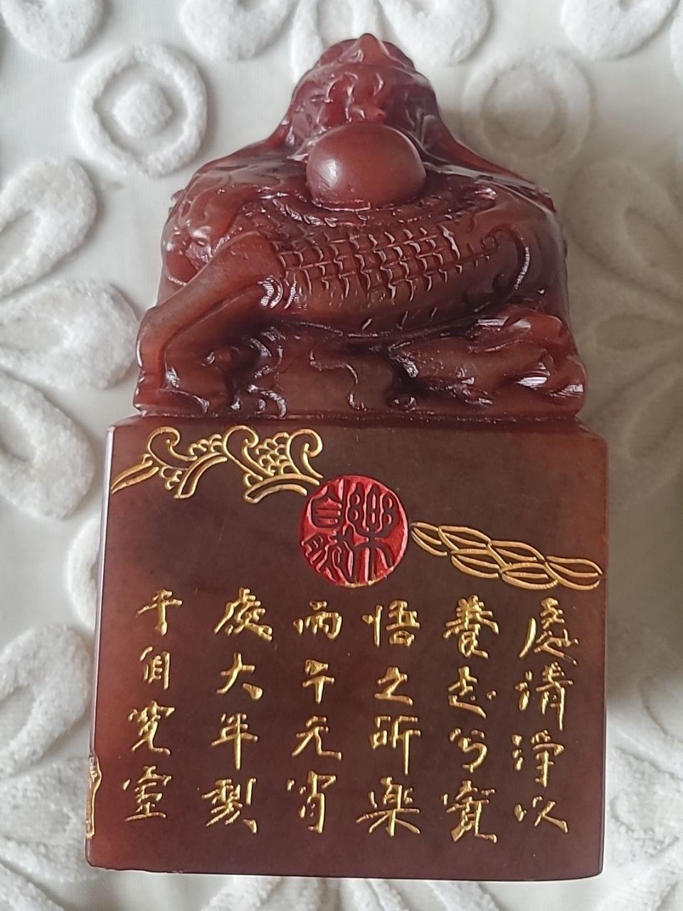 印章