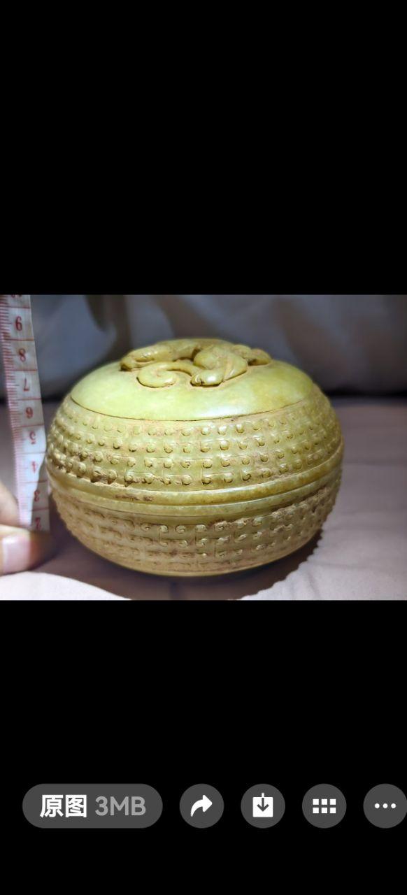 《汉代黄玉盖》