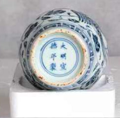 大明宣德双凤青花罐