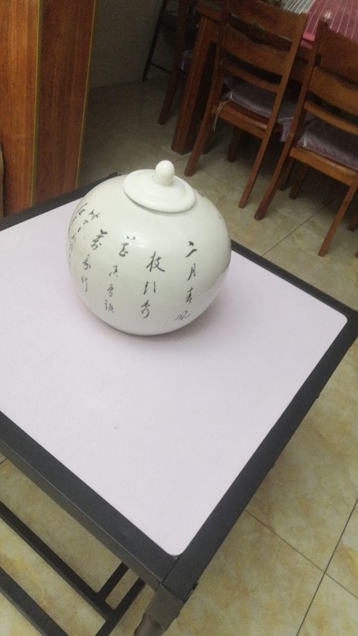 彩花鸟纹西瓜罐