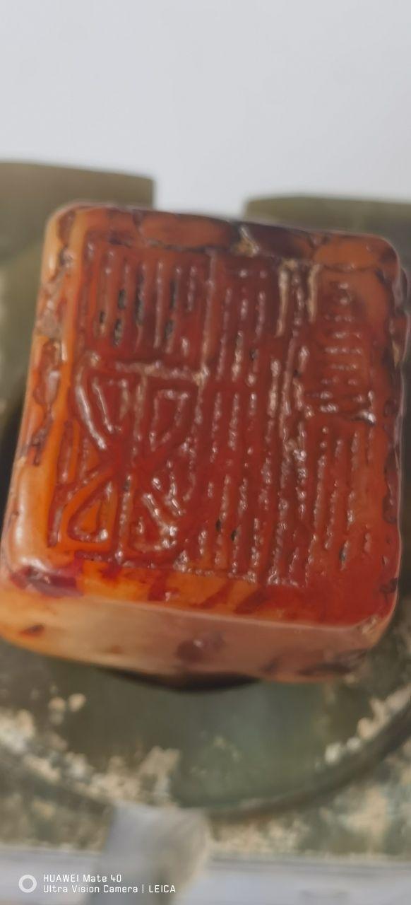 琥珀瑞兽钮印章