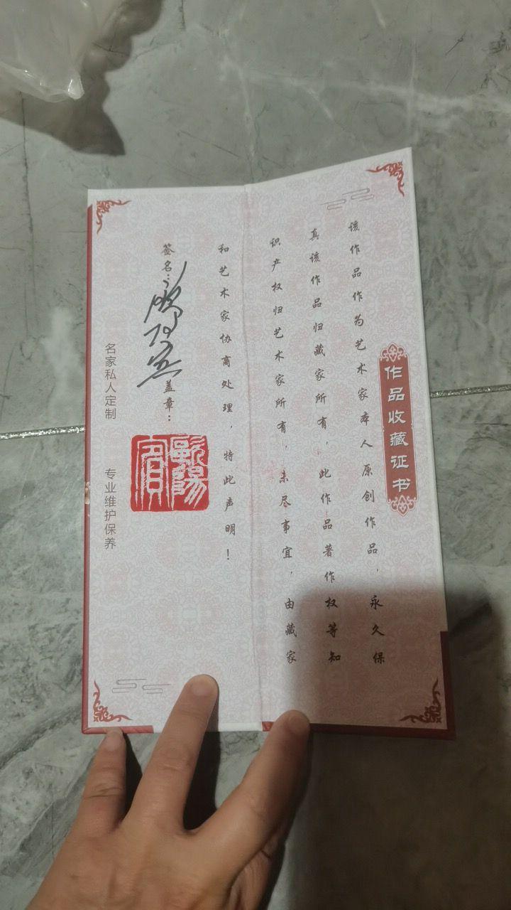 《马到成功》
