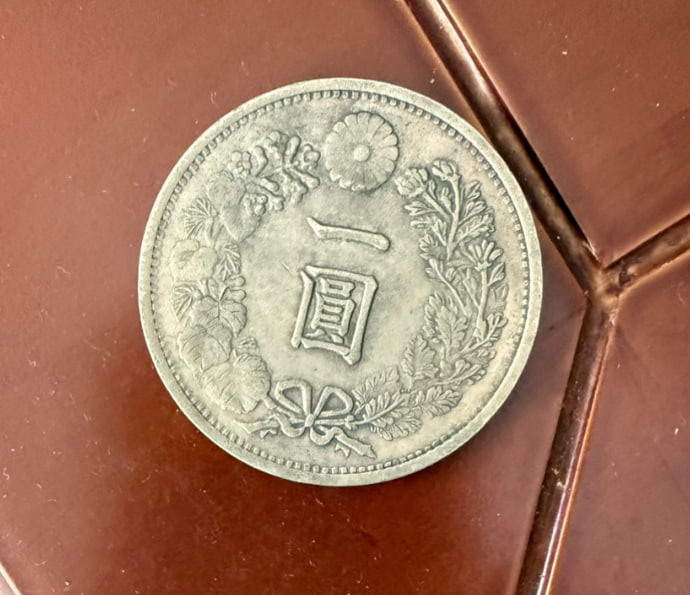 日本明治时期银元