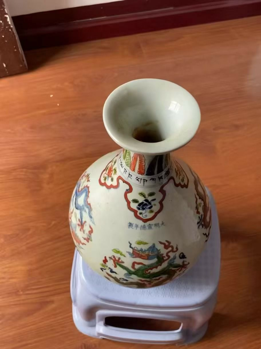 大明宣德年制斗彩龙纹玉壶春瓶