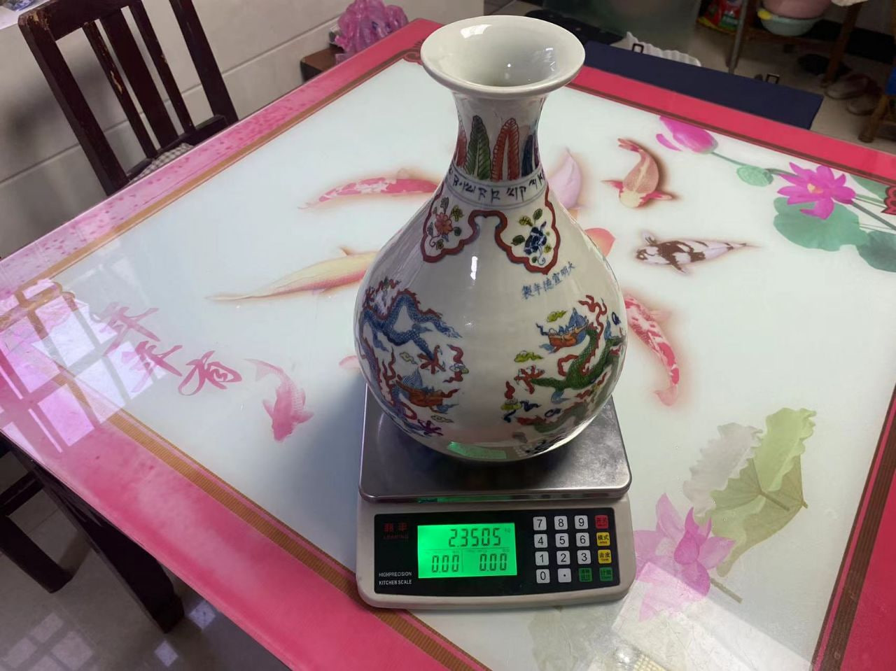 大明宣德年制斗彩龙纹玉壶春瓶
