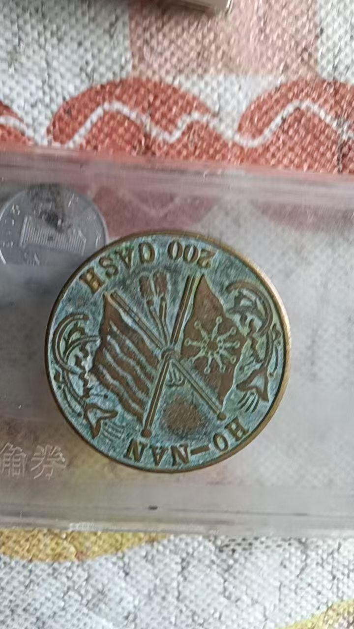 双旗币
