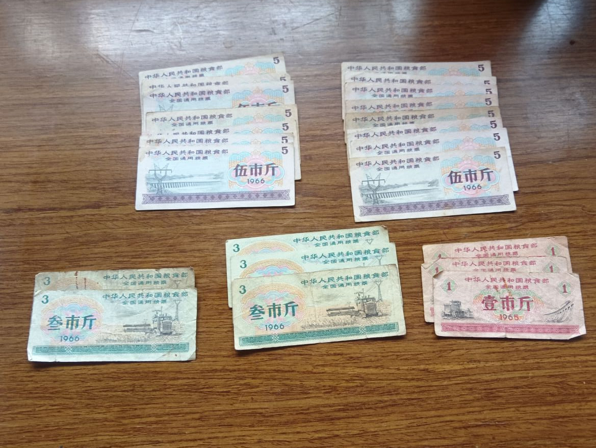 全国通用粮票