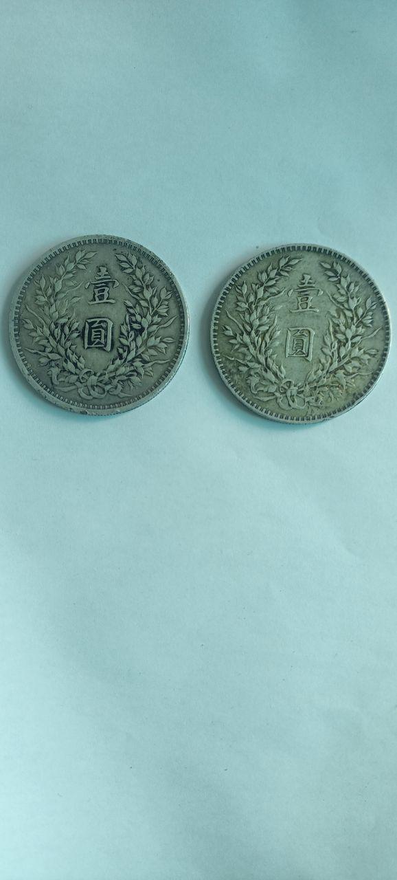 1914年袁世凯像壹圆银币一对