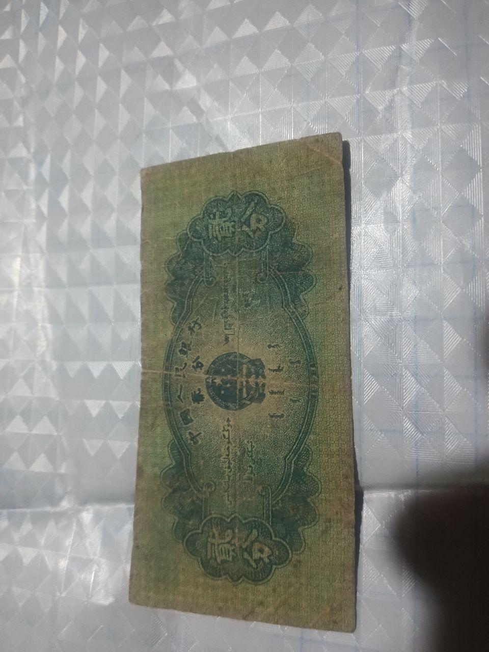 《新中国早期纸分币与全国通用粮票的混编组合》