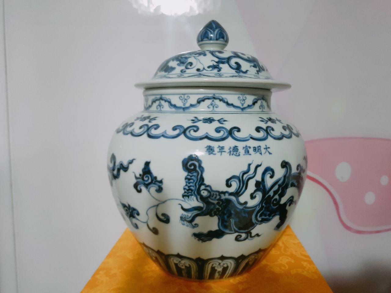 青花云龙纹盖罐